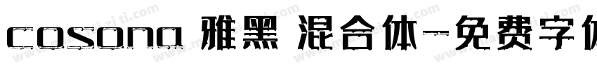 cosona 雅黑 混合体字体转换